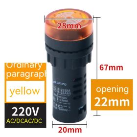 Flashing Sound And Light Buzzer (Option: Yellow ACDC220V Ordinary-ACDC Universal-Intermittent Sound)