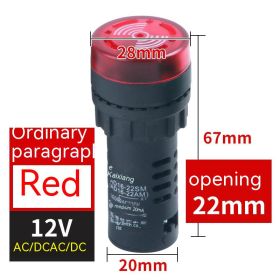 Flashing Sound And Light Buzzer (Option: Red ACDC12V Ordinary Models-ACDC Universal-Intermittent Sound)